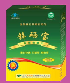携手共创健康未来——诚邀合作伙伴加盟保健用品与健康咨询项目